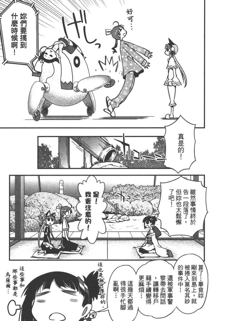 2卷154