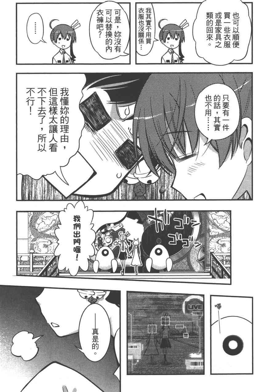 2卷156