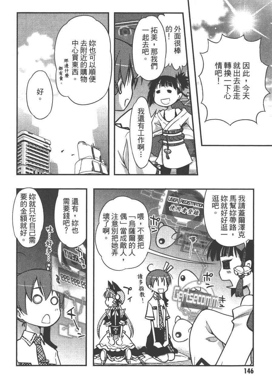 2卷159