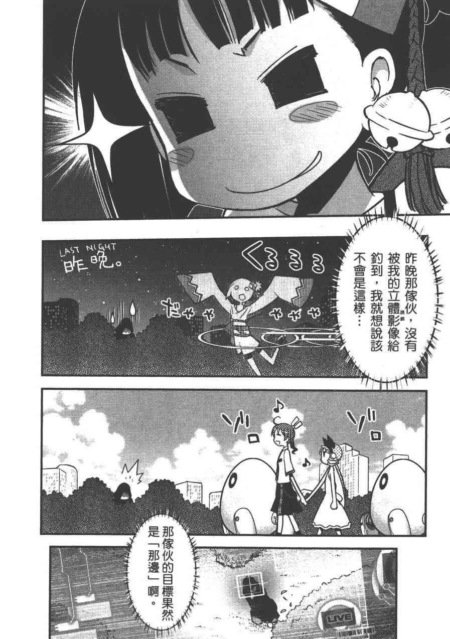 2卷161