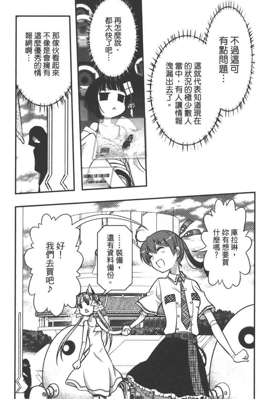 2卷162