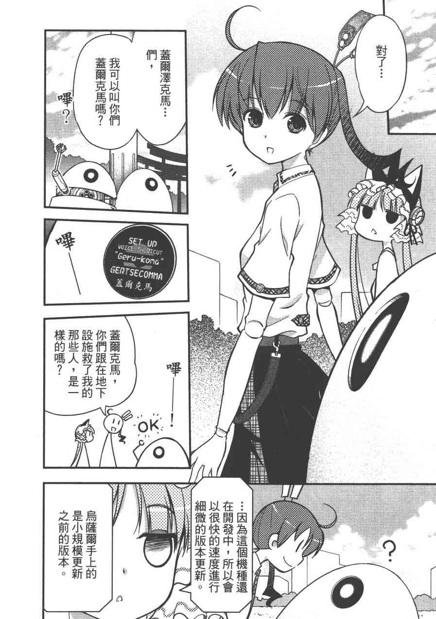2卷163