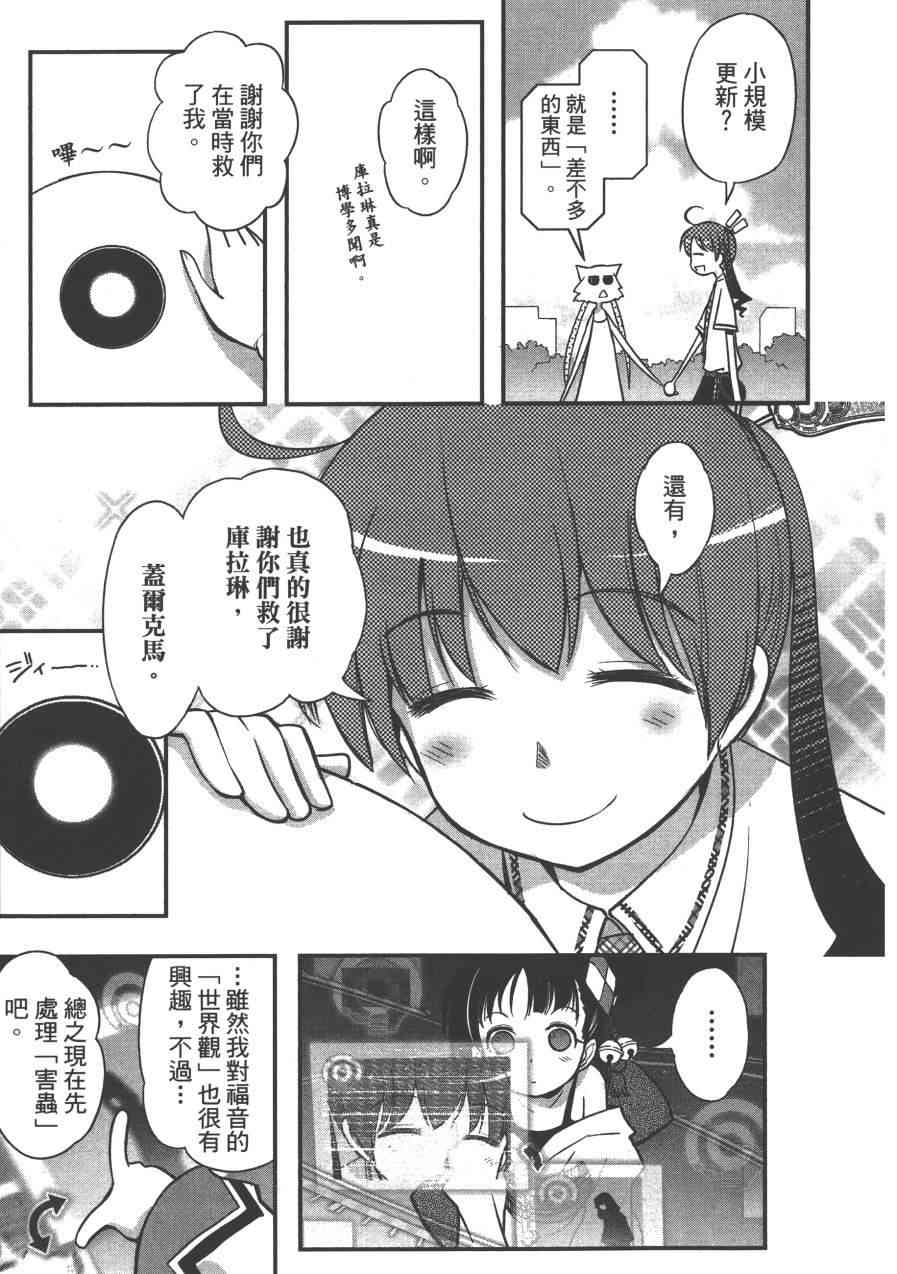 2卷164
