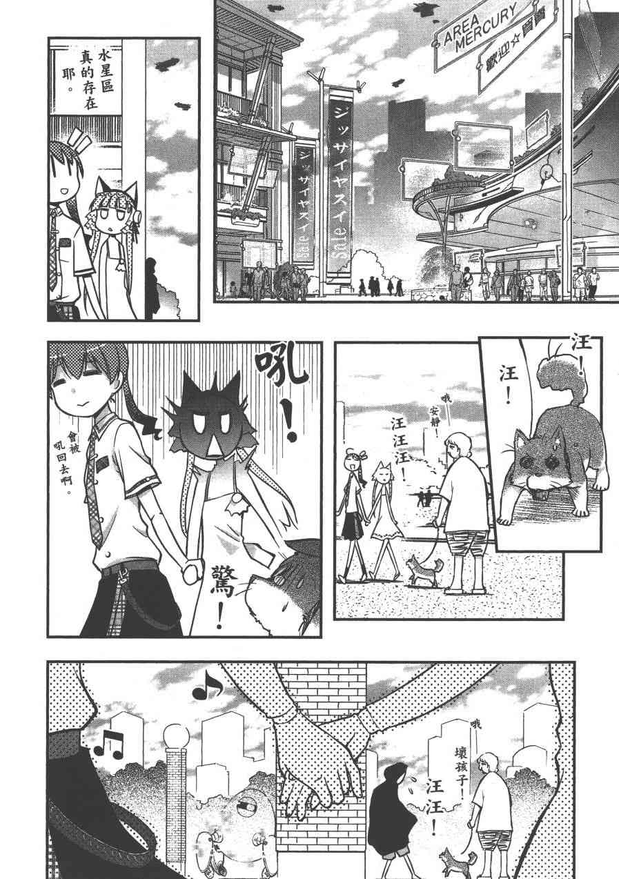 2卷167