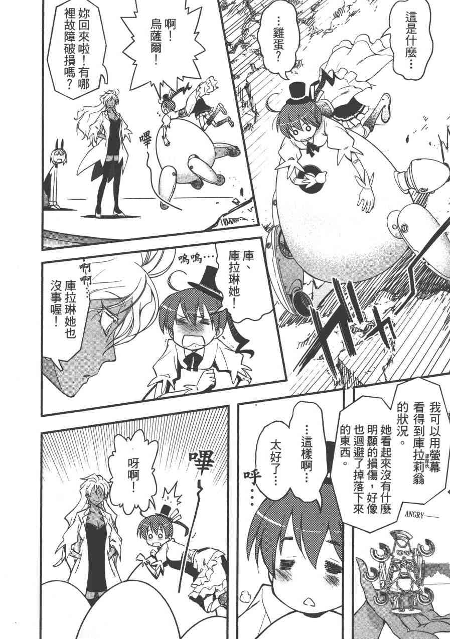 2卷17