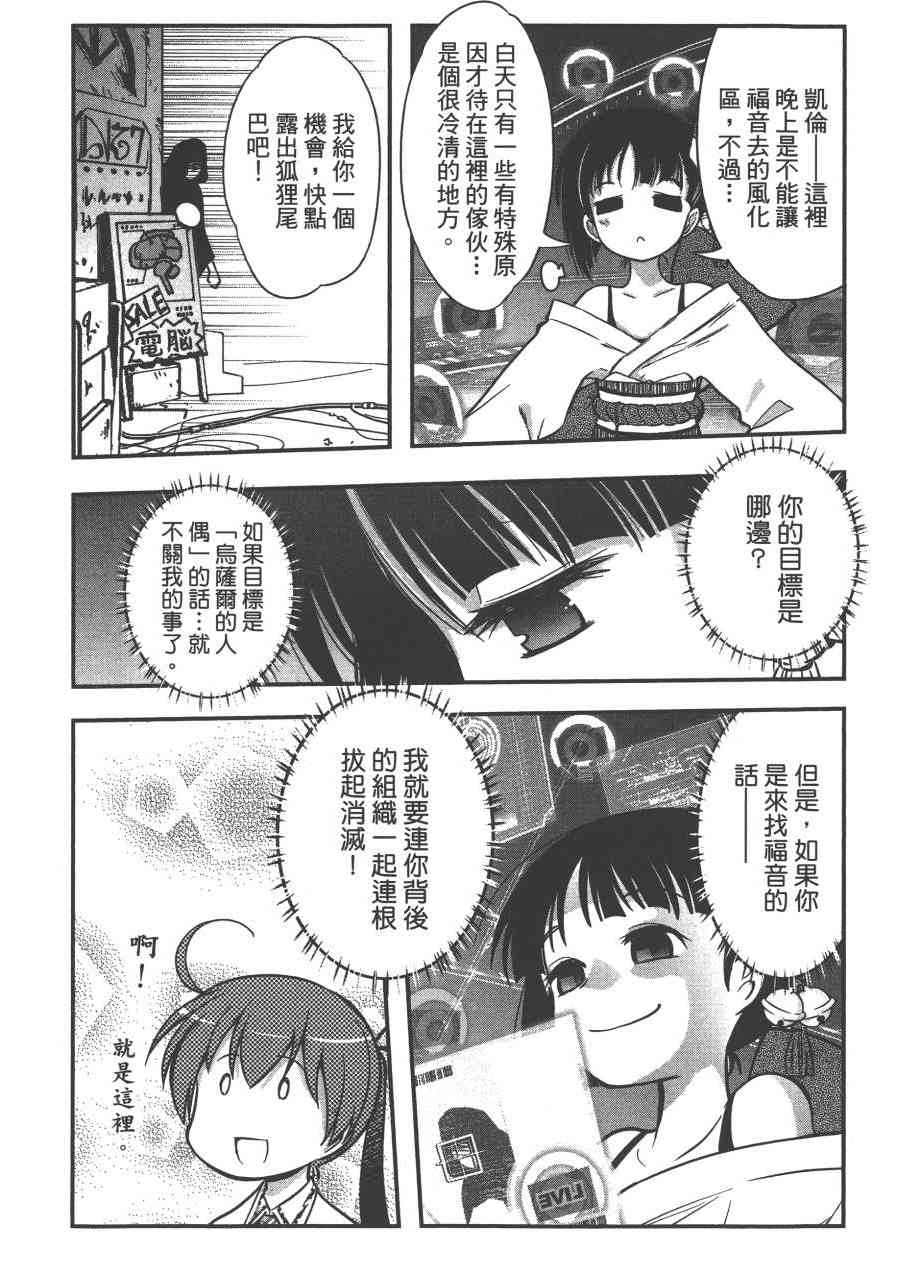 2卷171
