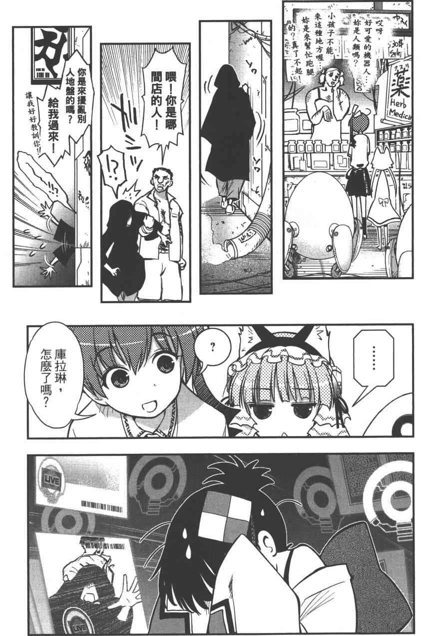 2卷172