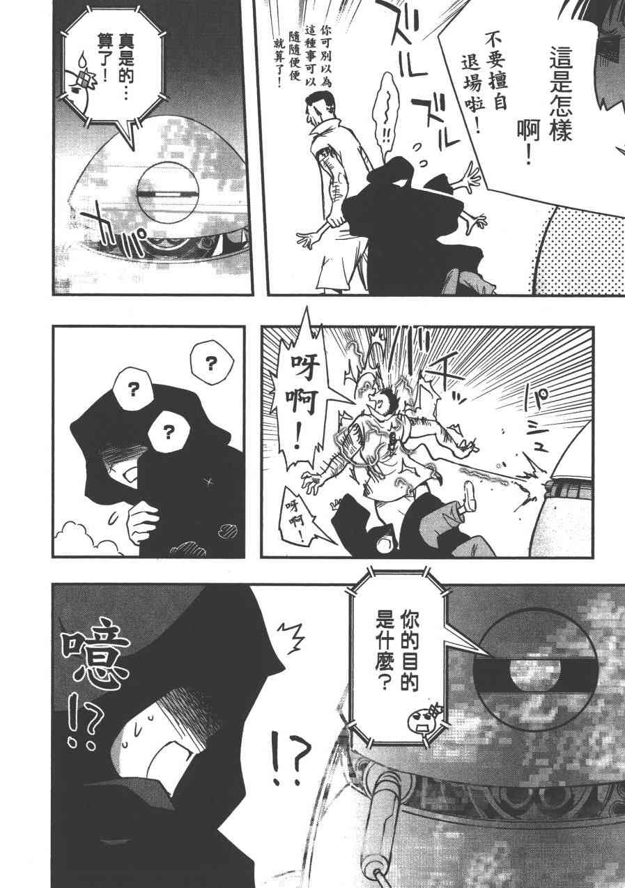 2卷173