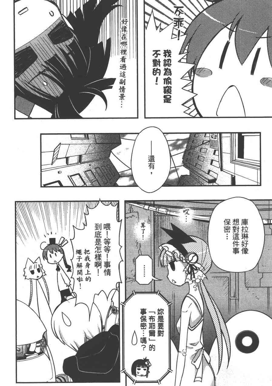 2卷179