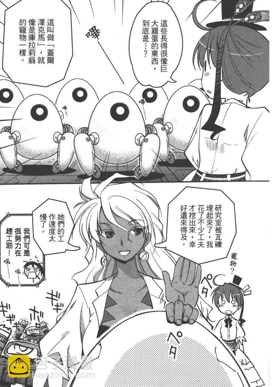 2卷18