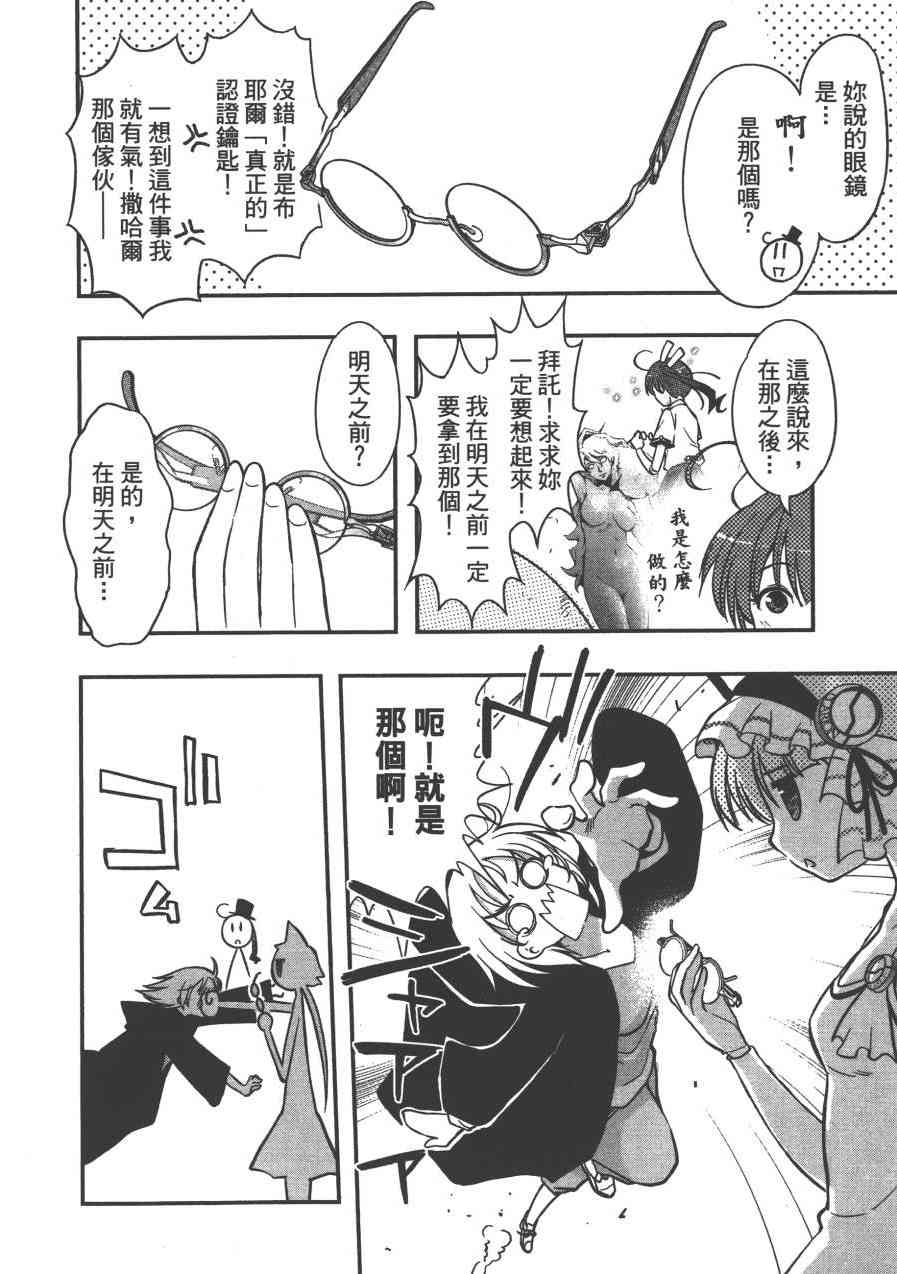 2卷181