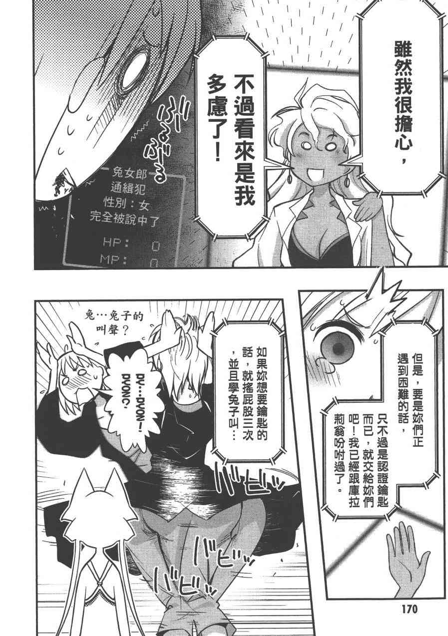 2卷183