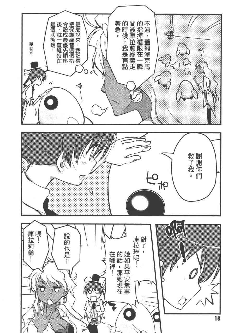 2卷19