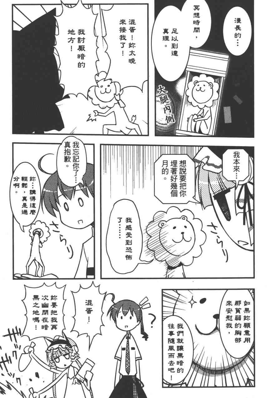 2卷190