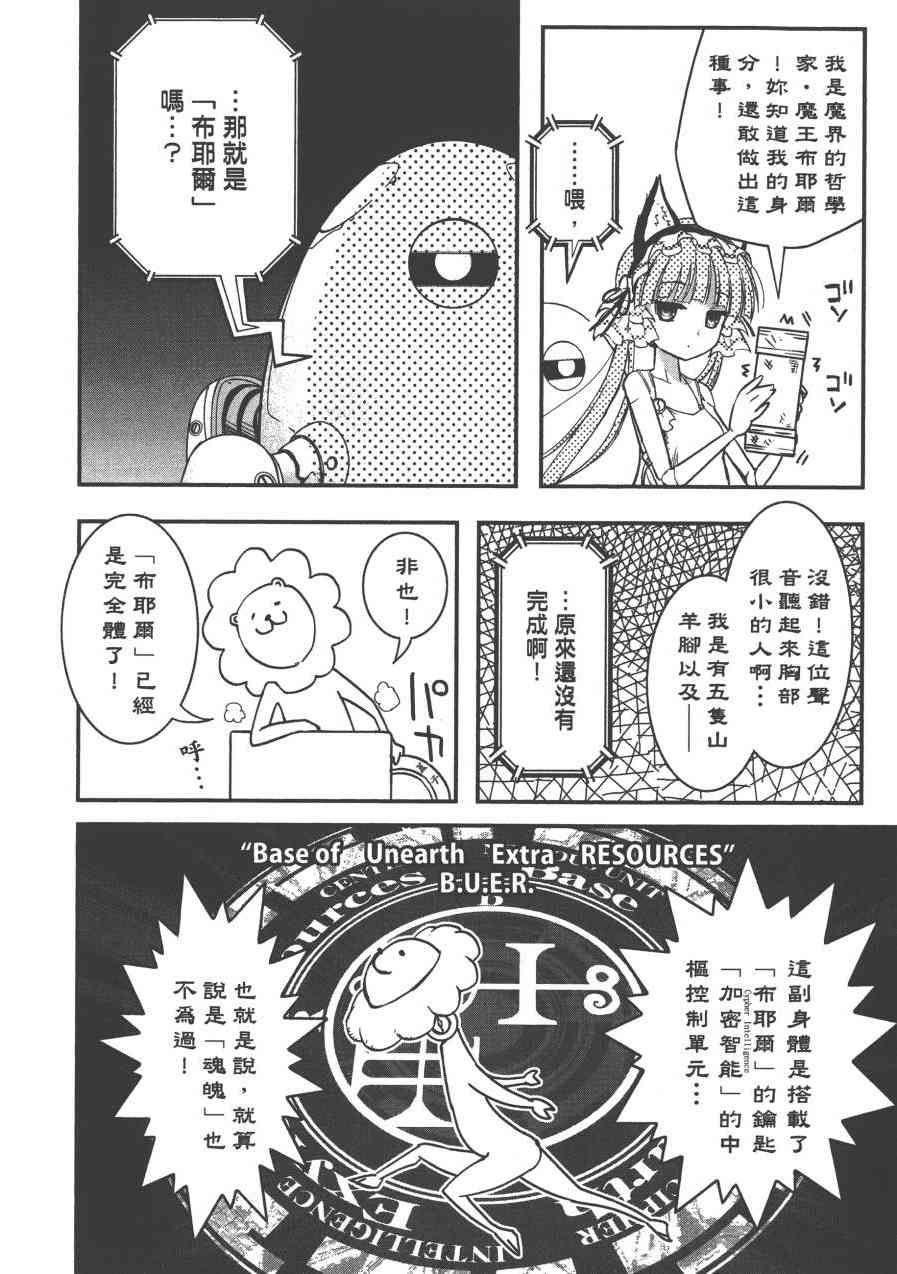 2卷191