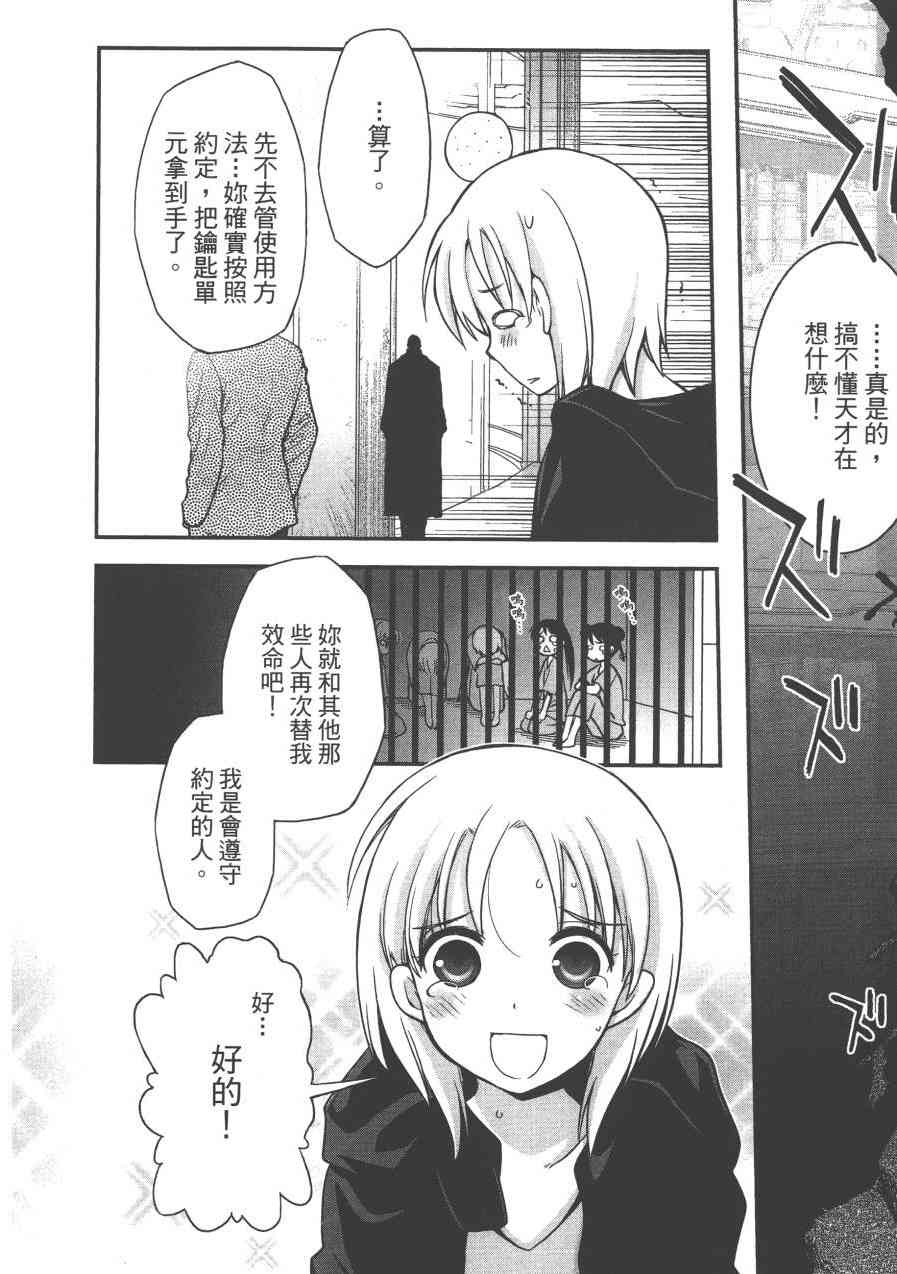 2卷195