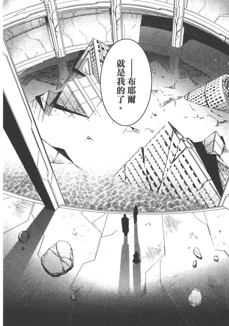 2卷197