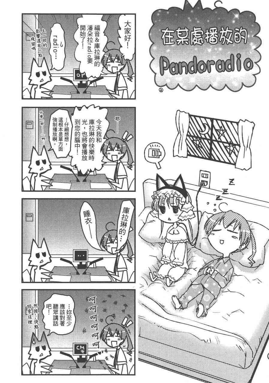 2卷199