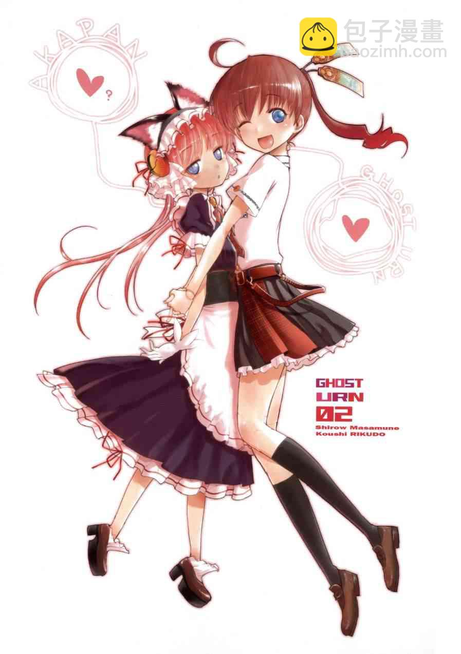 2卷2