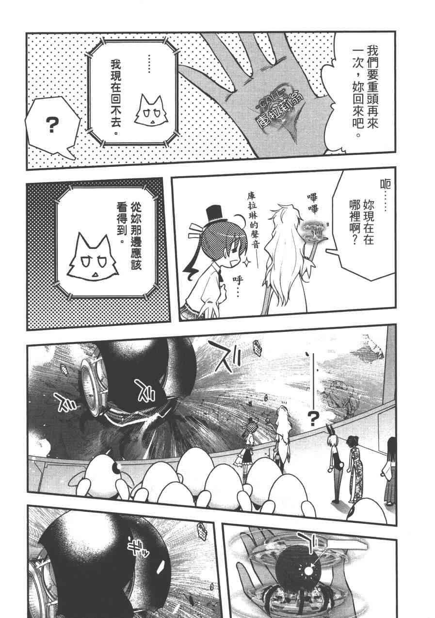 2卷20