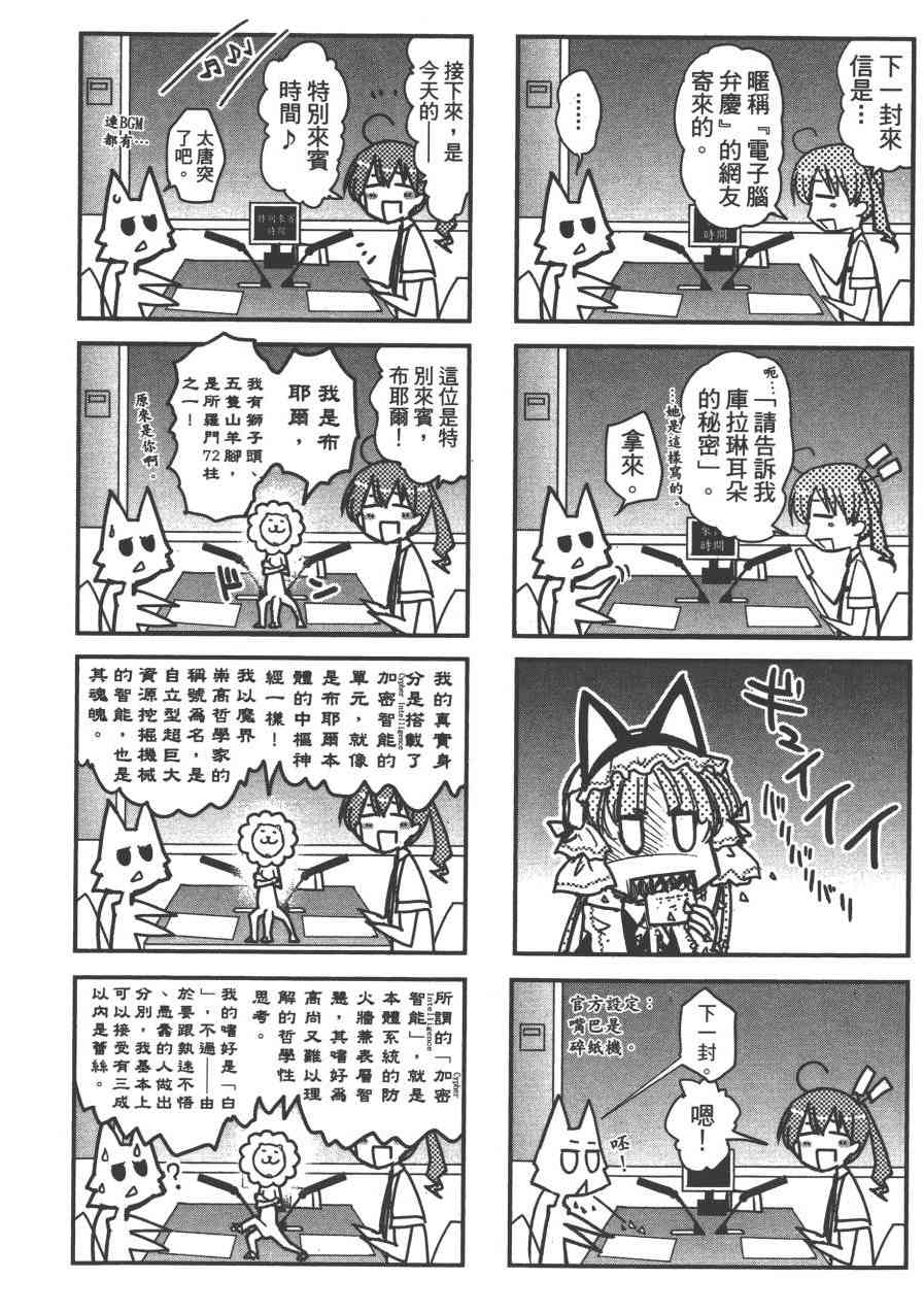 2卷201