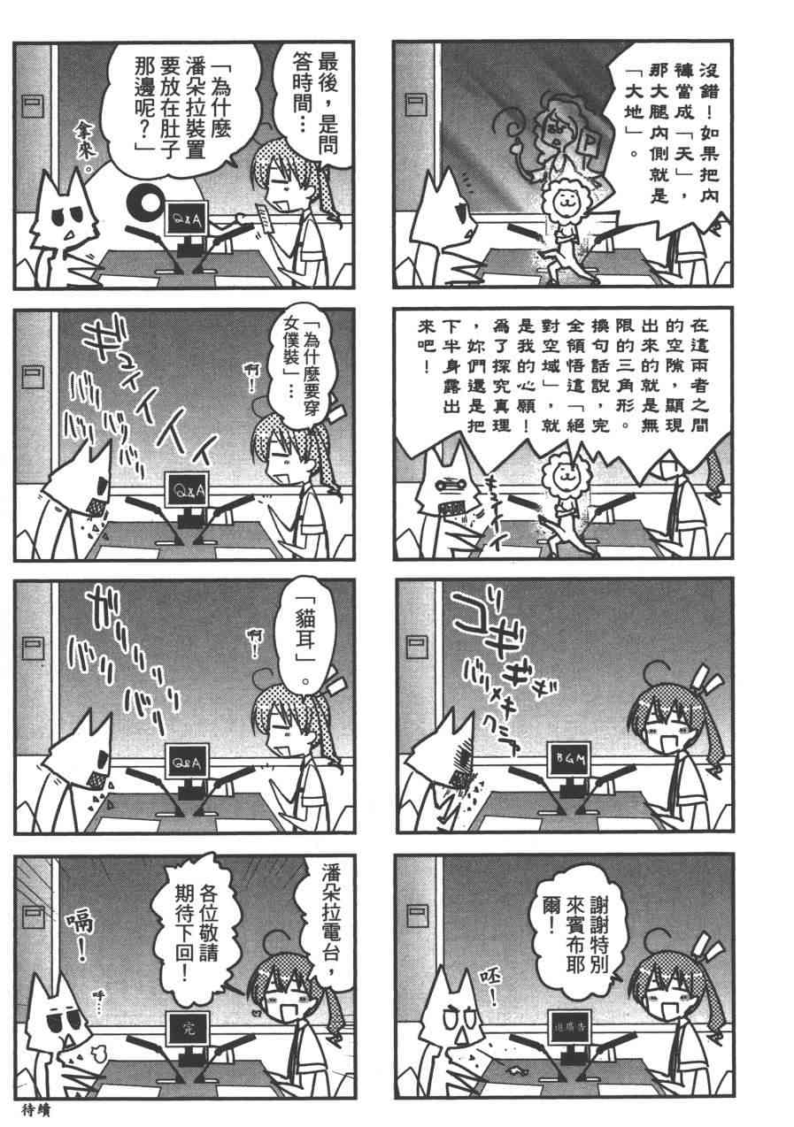 2卷202