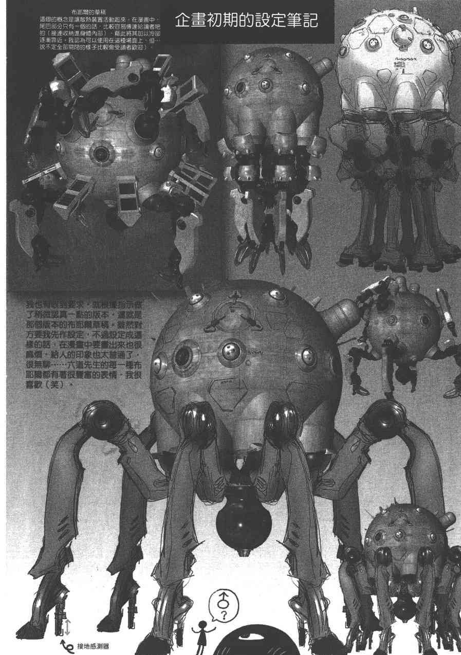 2卷203