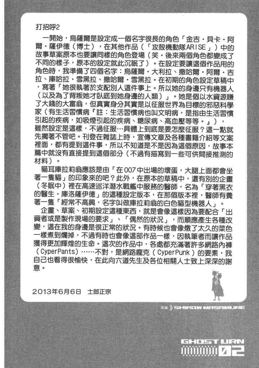 2卷205