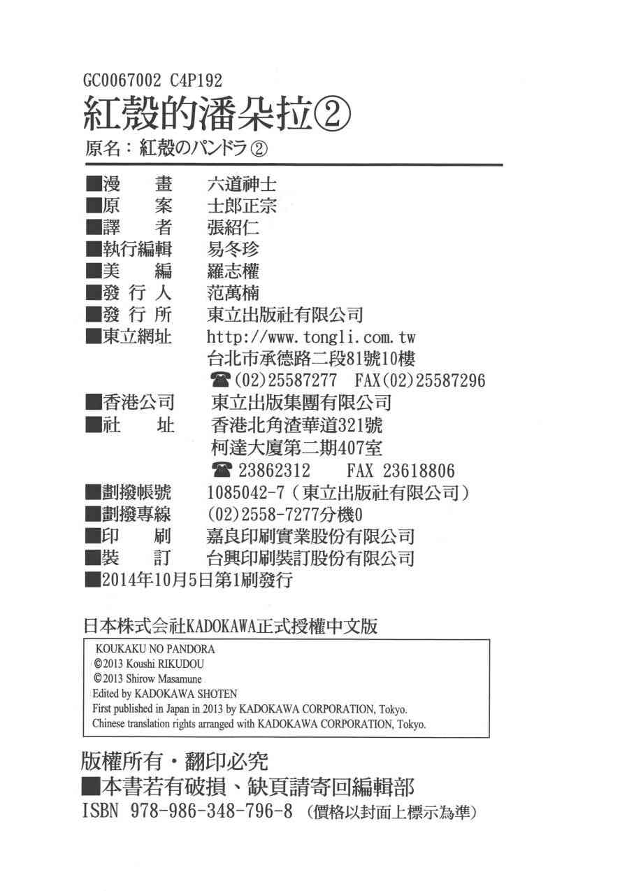 2卷207