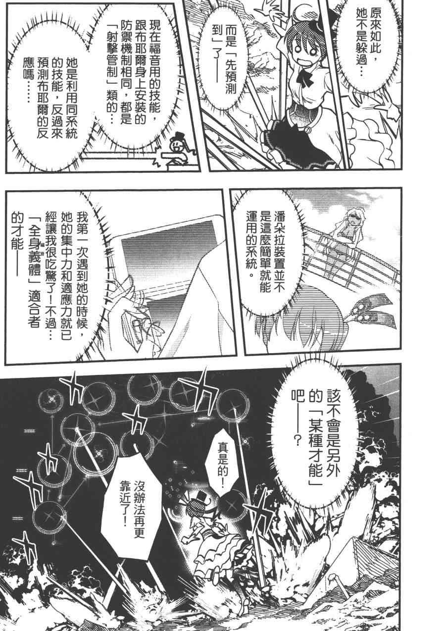 2卷24