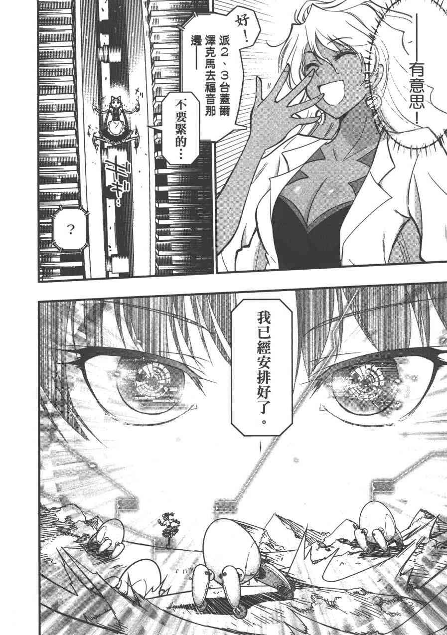 2卷25