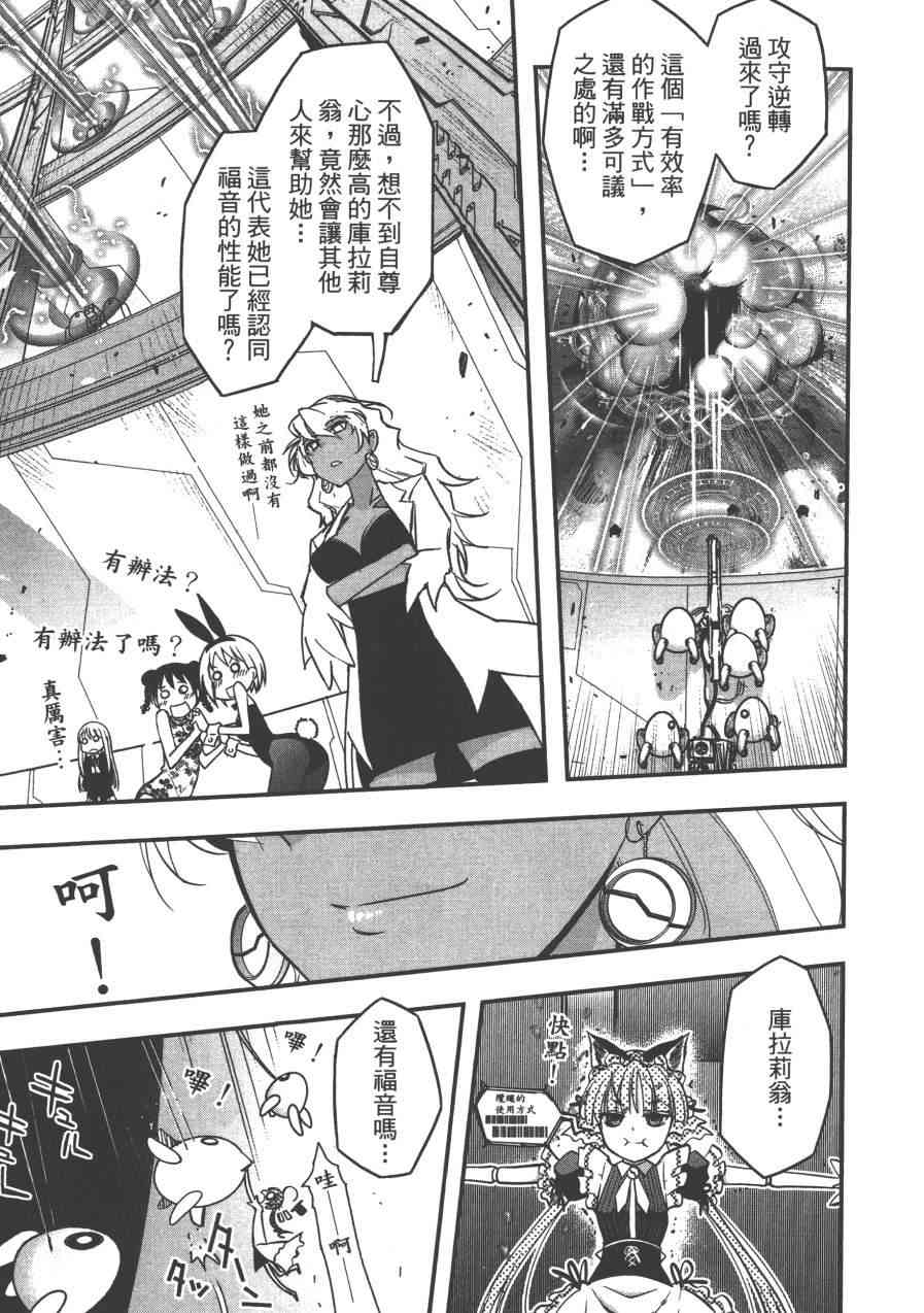 2卷32