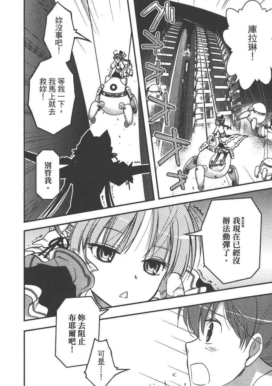 2卷33