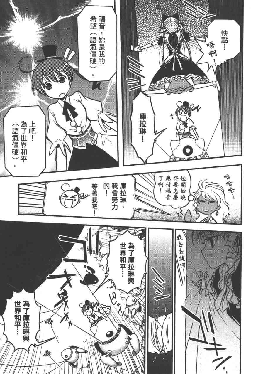 2卷34