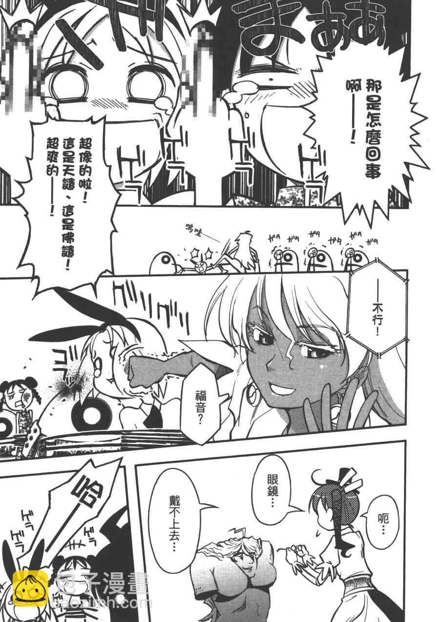 2卷38