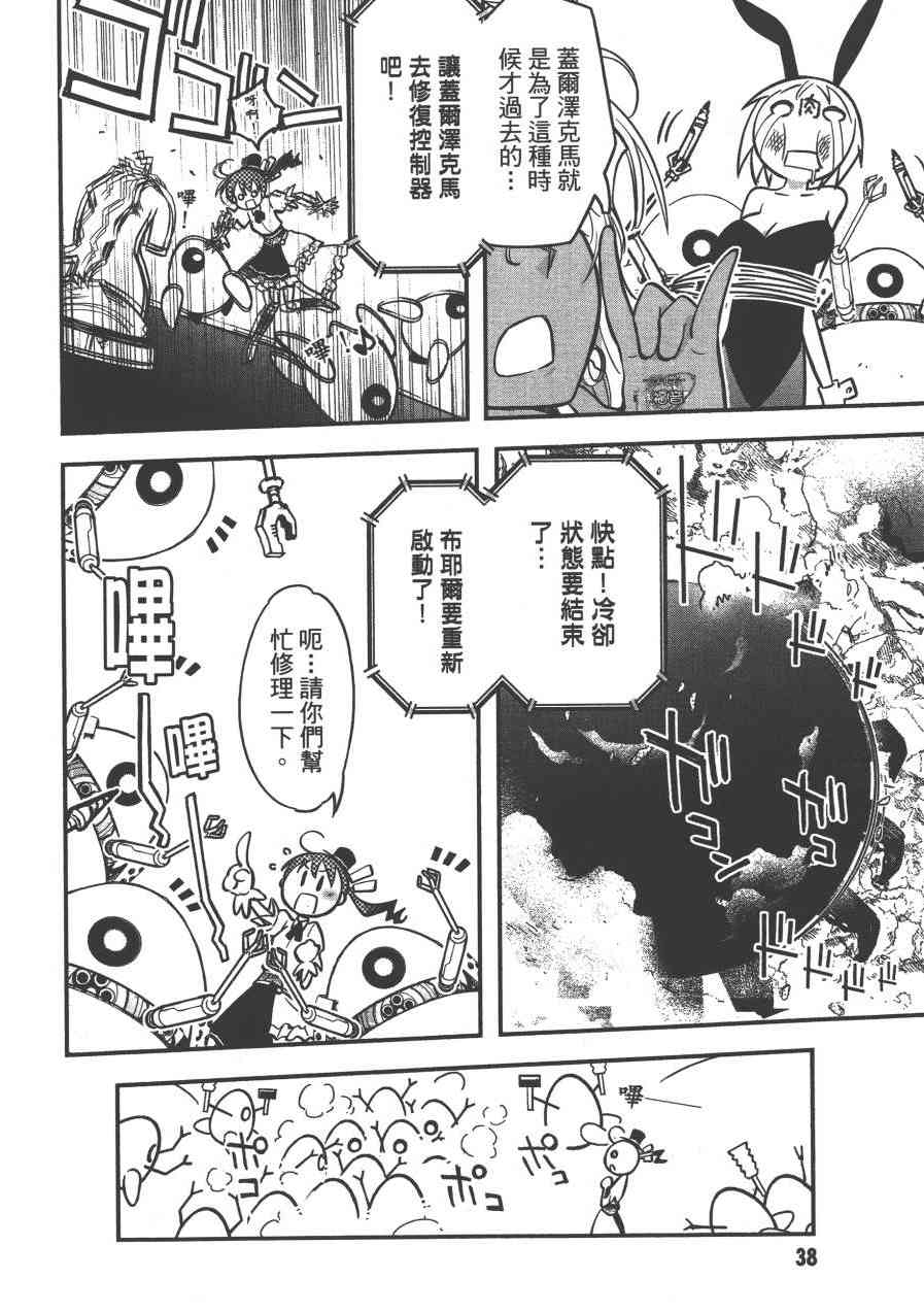 2卷39
