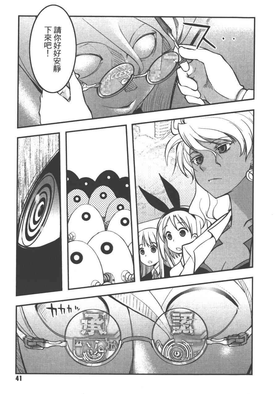 2卷42