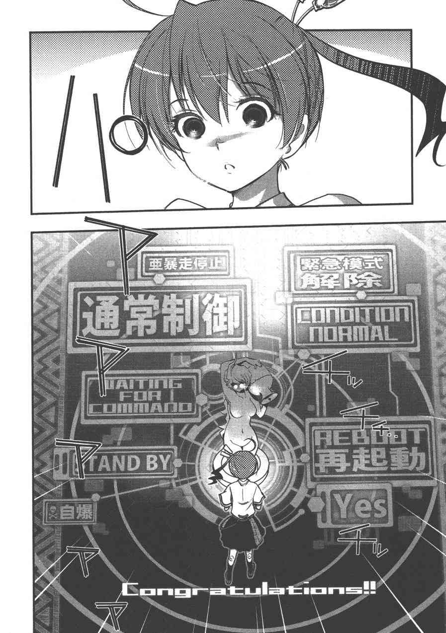 2卷43