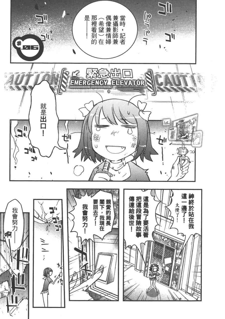 2卷46