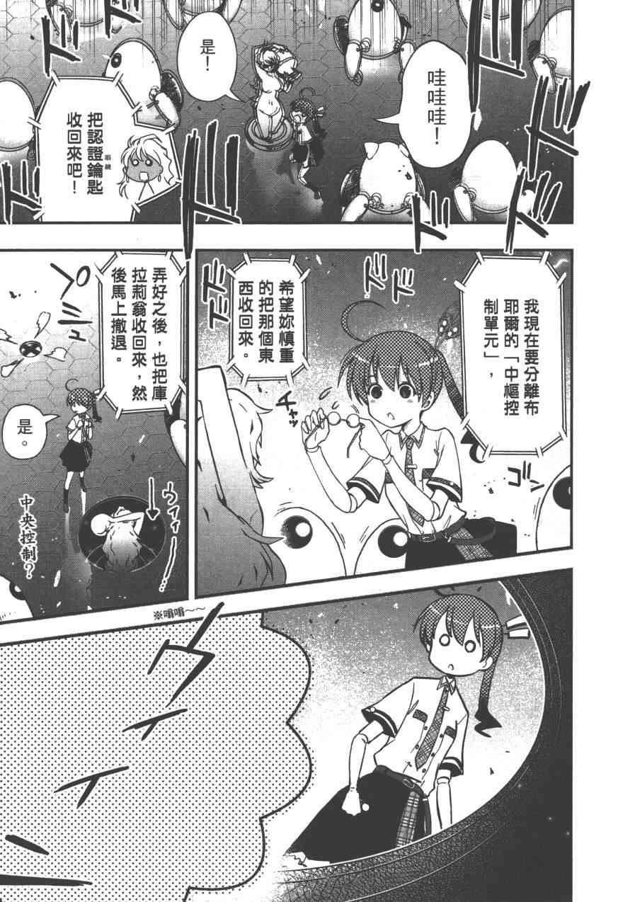 2卷54