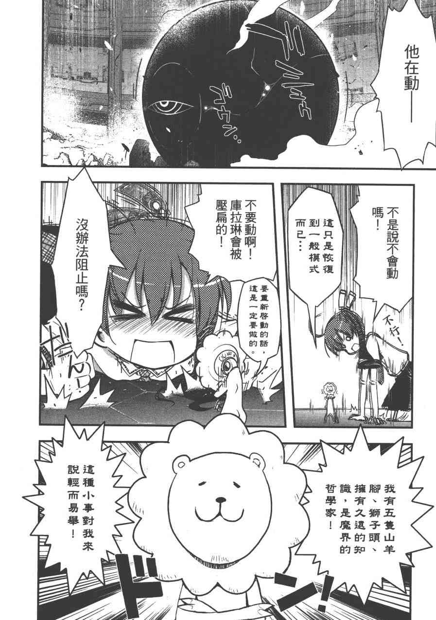 2卷57