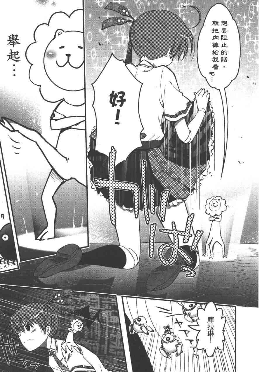 2卷58
