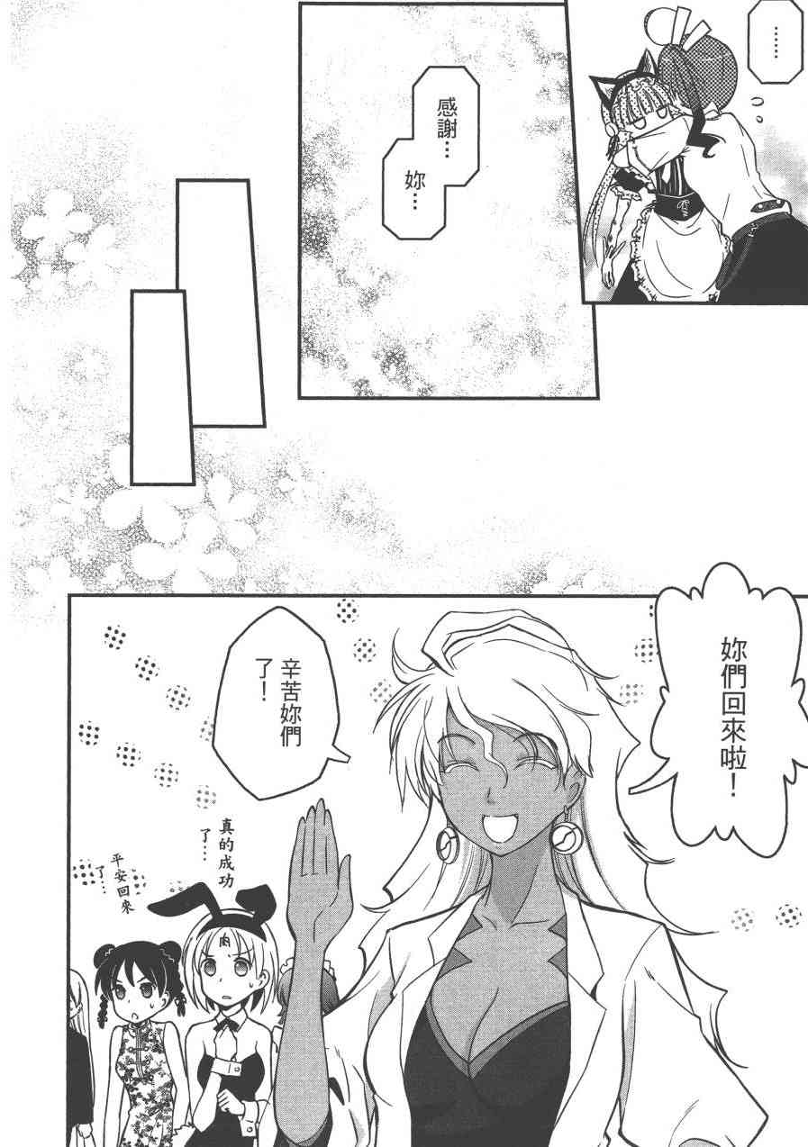 2卷63