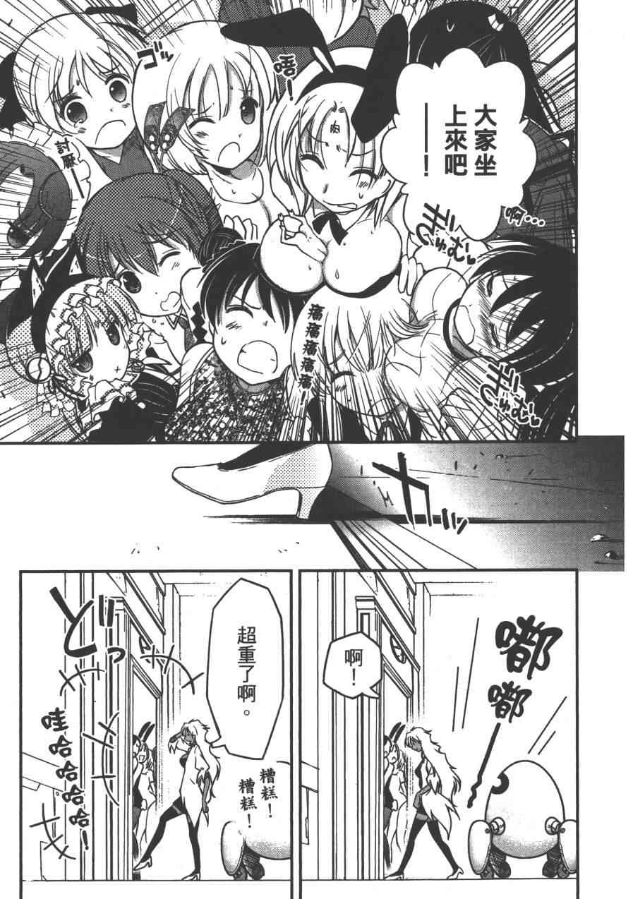 2卷66