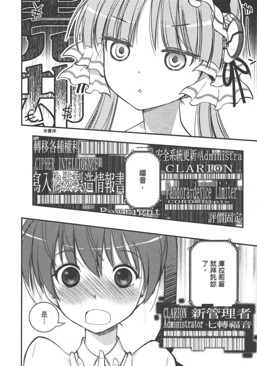 2卷71