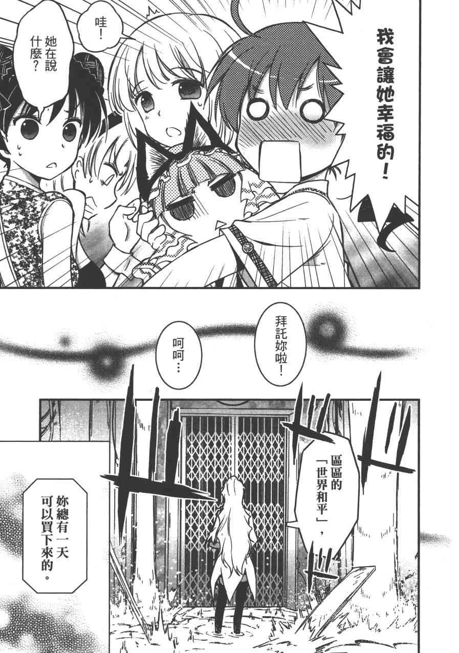 2卷72