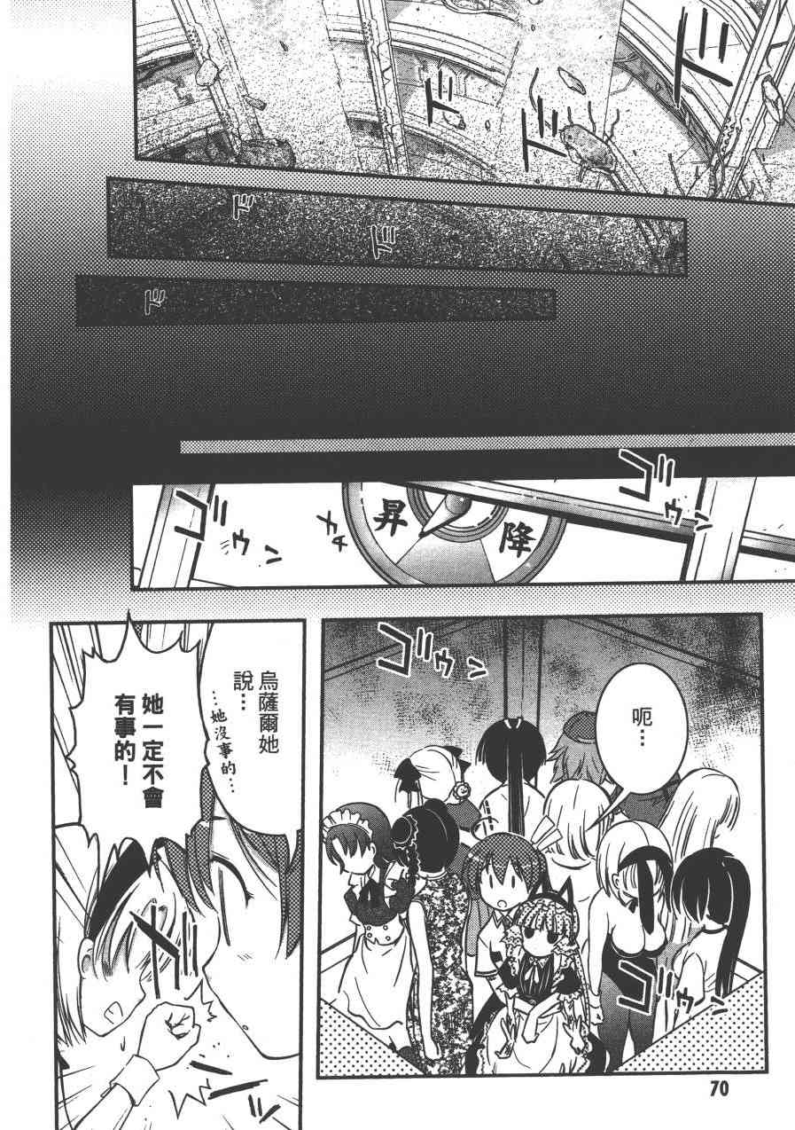 2卷75