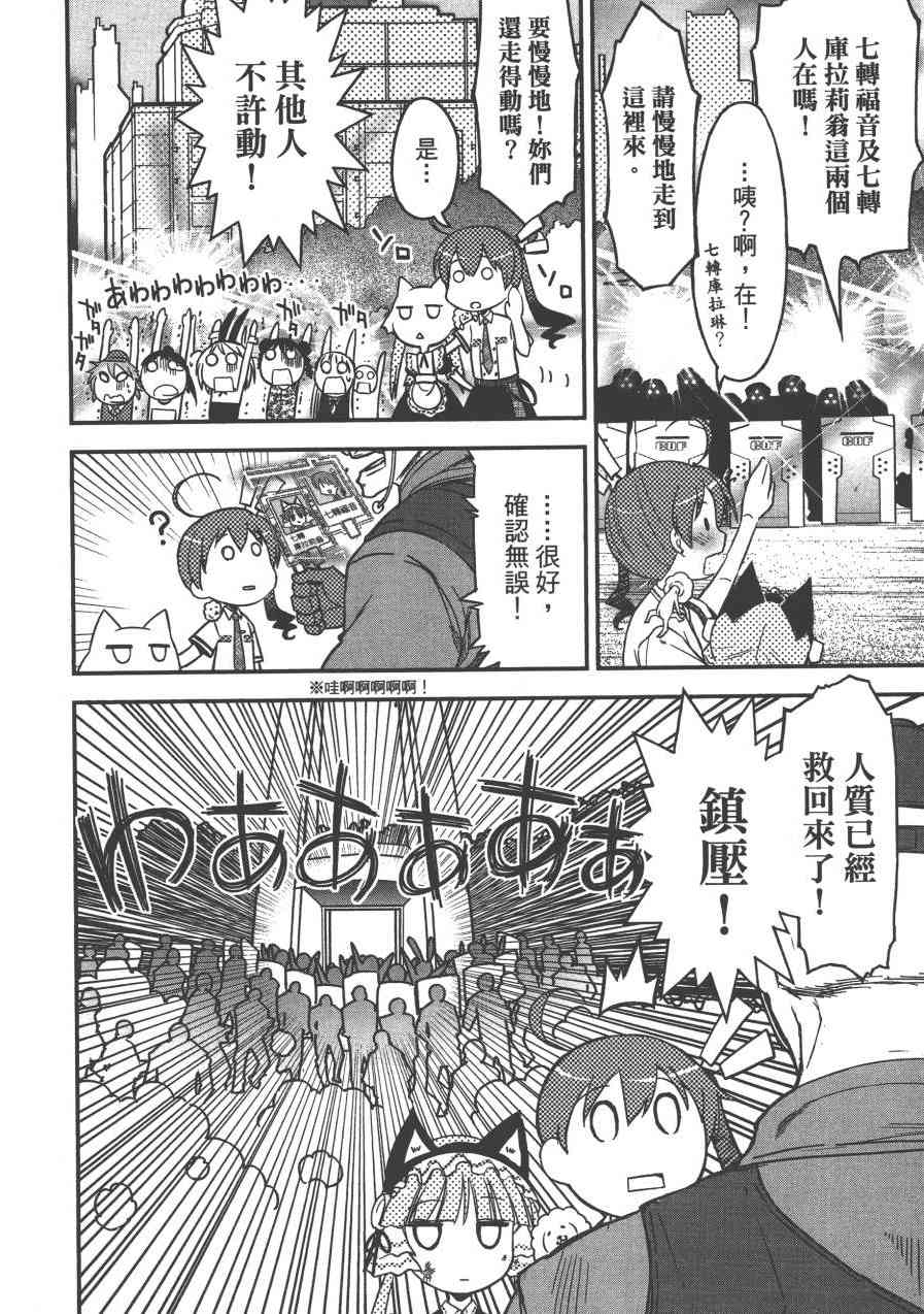 2卷79