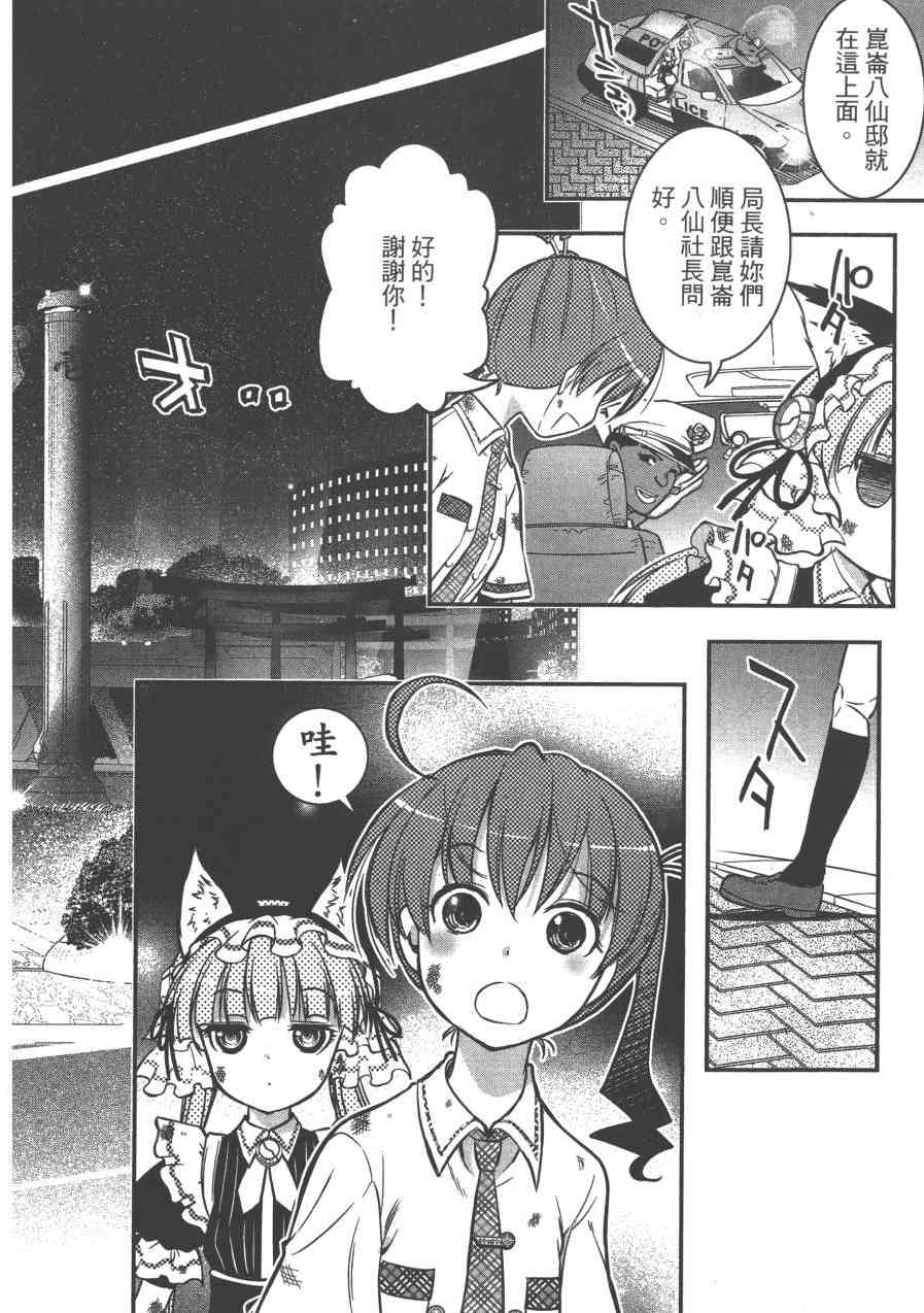 2卷85
