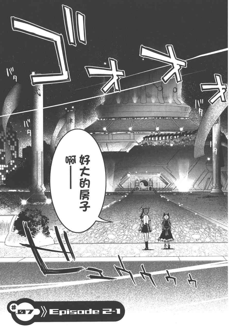 2卷86